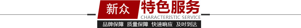 廣州搬家公司服務(wù)項(xiàng)目：廣州工廠(chǎng)搬遷_廣州廠(chǎng)房搬遷_廣州公司搬遷_廣州鋼琴搬遷_廣州辦公室搬遷_廣州居民搬家搬遷_廣州空調(diào)移機(jī)_廣州起重搬運(yùn)